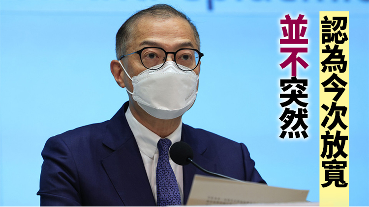 盧寵茂：政府放寬防疫措施 但非放棄抗疫