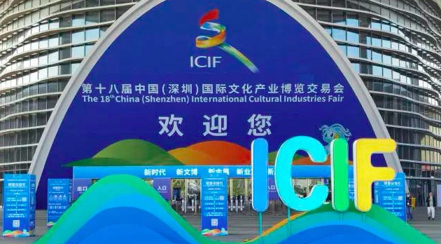 文博會台灣館有看頭 以客家文化為策展主軸展出獨有產品