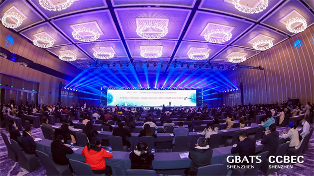 首屆粵港澳服務貿易展暨中國(深圳)跨境電商展開幕