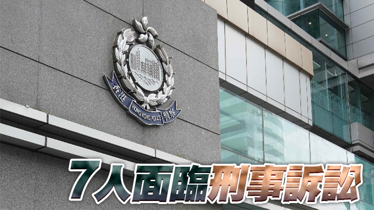 監警會今年度通過1705宗投訴 139名警員被紀律處分