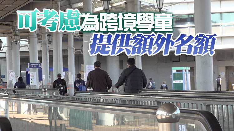 鄧家彪倡通關分兩條隊處理 梁文廣指通關名額愈多愈好