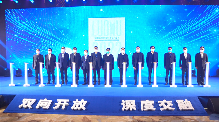 《羅湖深港深度融合發展白皮書2022》發布：以硬招實招推進深港深度融合發展