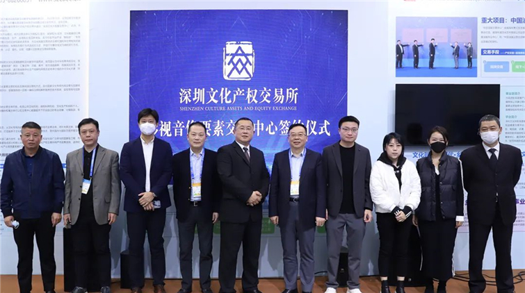 全國首家影視播放權交易平台上線