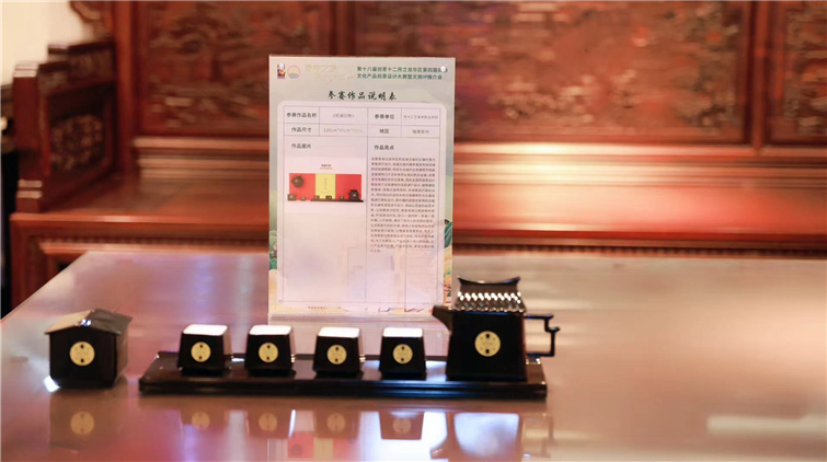 數字文旅 魅力龍華 創享十二月