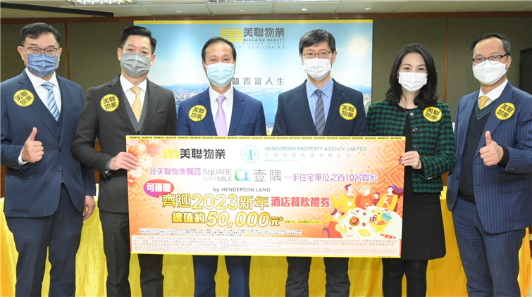 【港樓】恒地二部明年推6項目 涉約4800伙