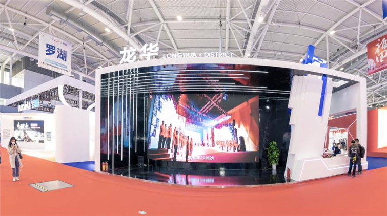 深圳龍華以「1+8+10」陣容精彩亮相文博會