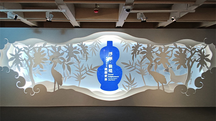 圖集｜藝術館展出明嘉靖帝文物   窺探一代君王浮華成仙夢