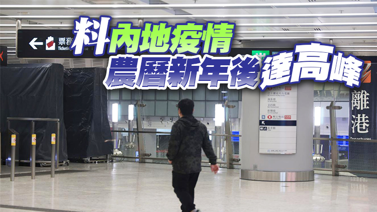 專家：內地若無新變異病毒株 通關對港風險不大