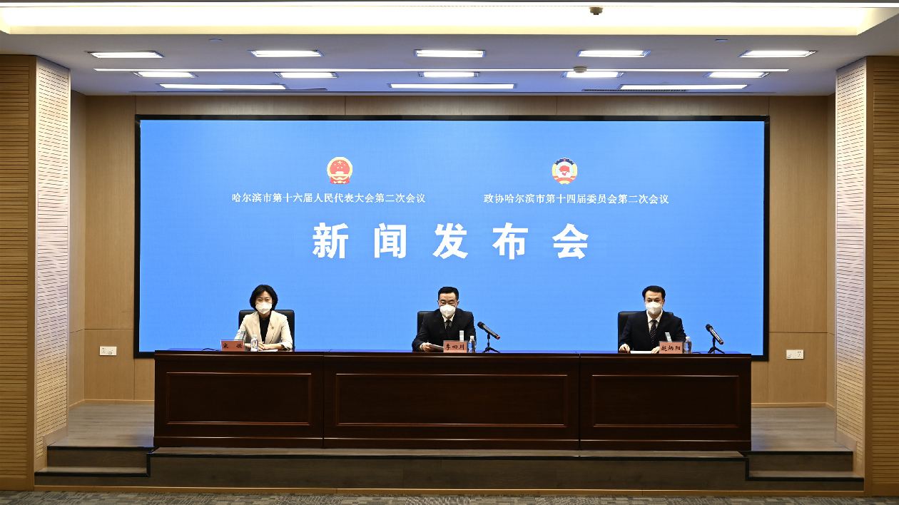 哈爾濱市兩會將於1月4日至6日召開