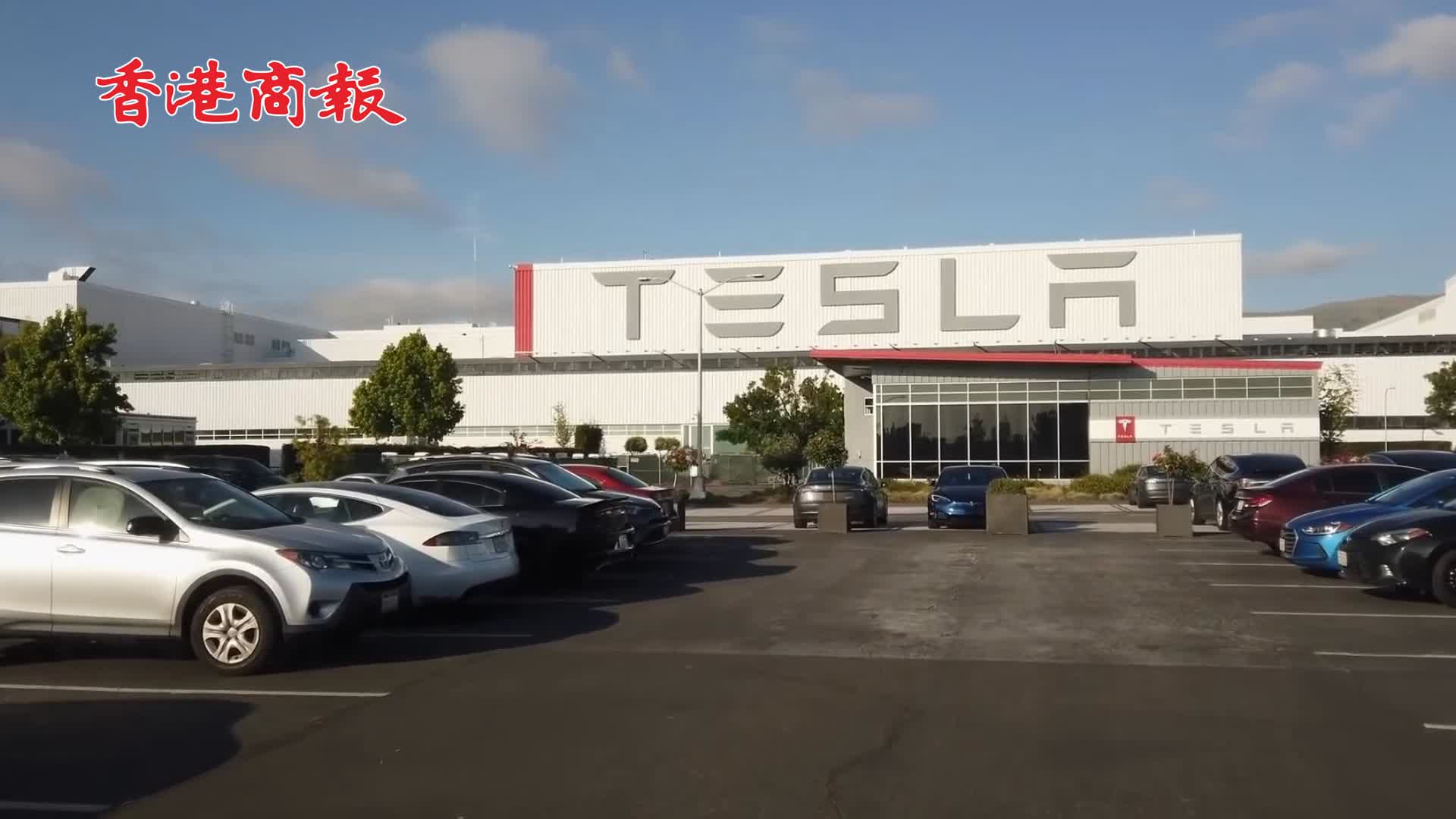 有片 | 特斯拉因涉嫌虛假廣告被罰28億韓圜