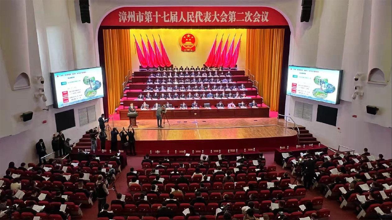 福建漳州市十七屆人大二次會議閉幕 加速做大「四大經濟」