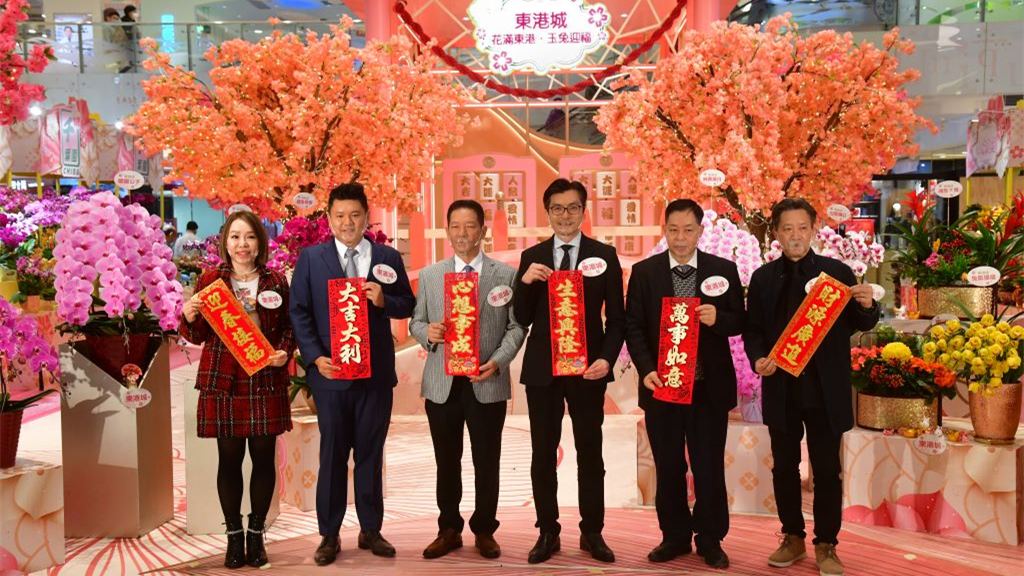 東港城新春花展今開鑼 多款高檔鮮花迎兔年