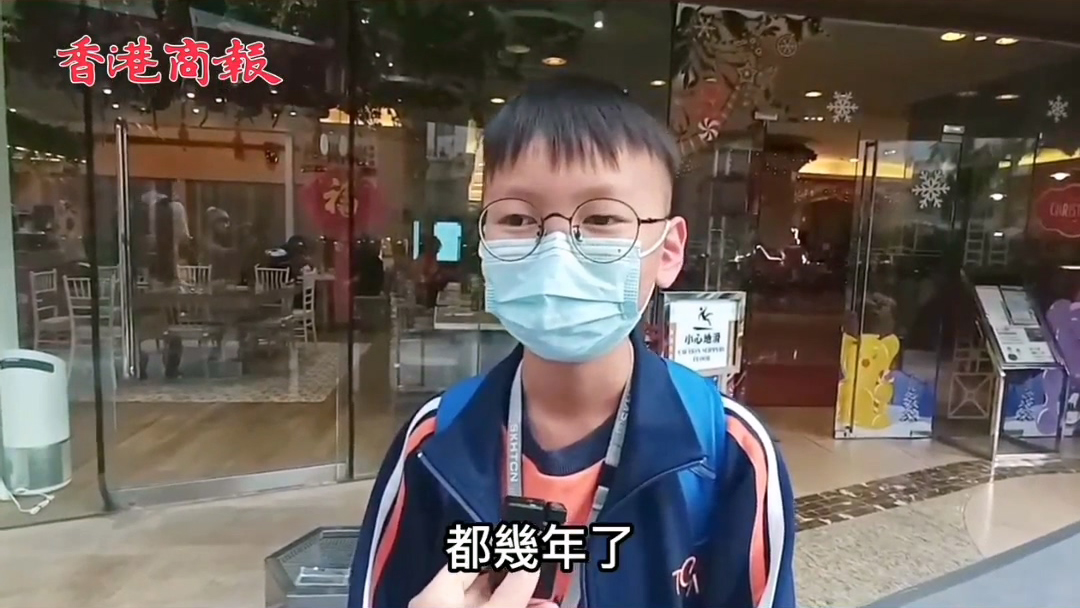 有片｜香港小朋友：通關後想回內地玩雪看煙花