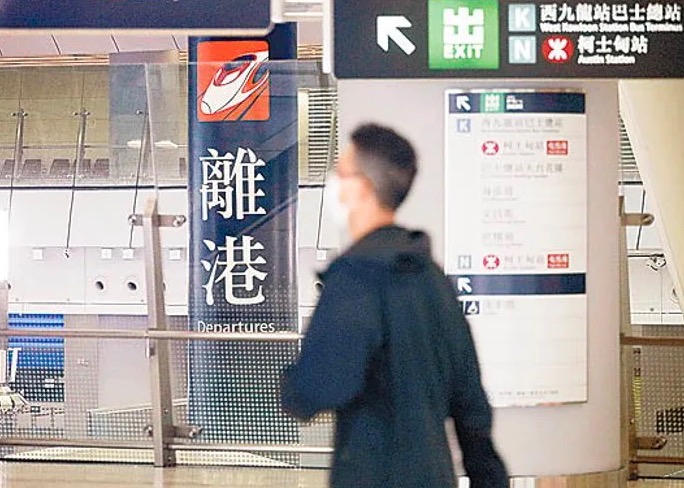 中總歡迎香港與內地恢復免檢疫通關