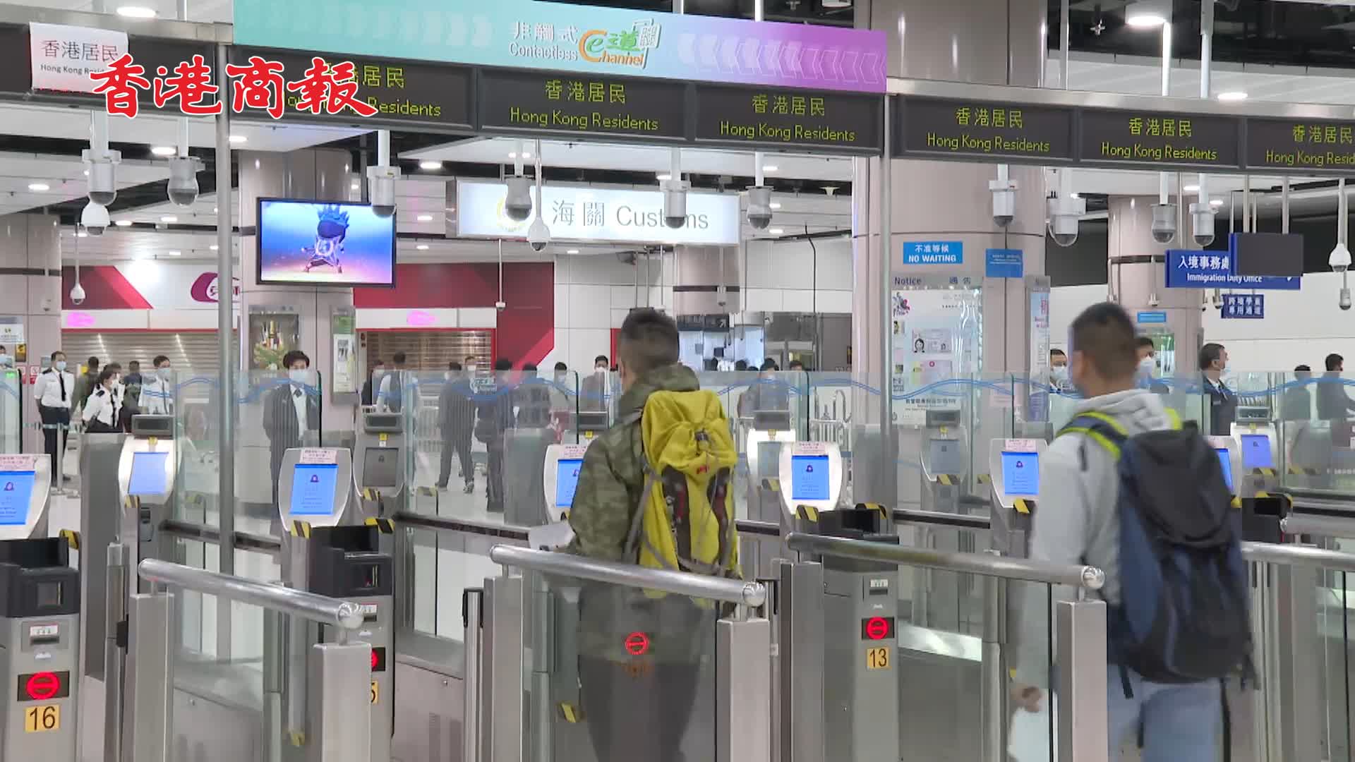 有片｜通關倒計時：香港多部門進行通關演練 確保通關運作暢順
