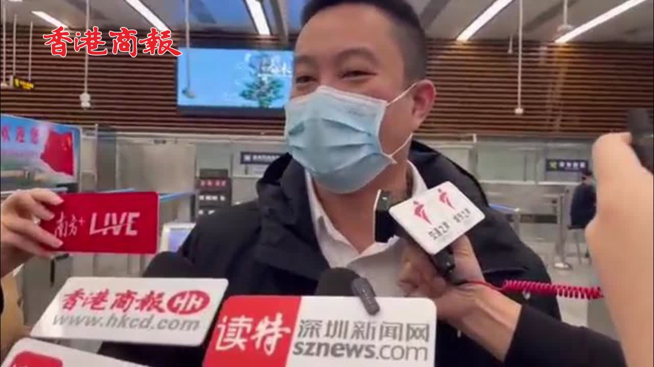 有片 | 春節回家團聚太開心了！首位香港旅客經福田口岸入境