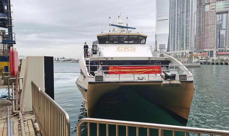 有片 | 恢復通關首日 珠江船務啟動4條港深及港澳航線 30個班次累計運送旅客約2000人次