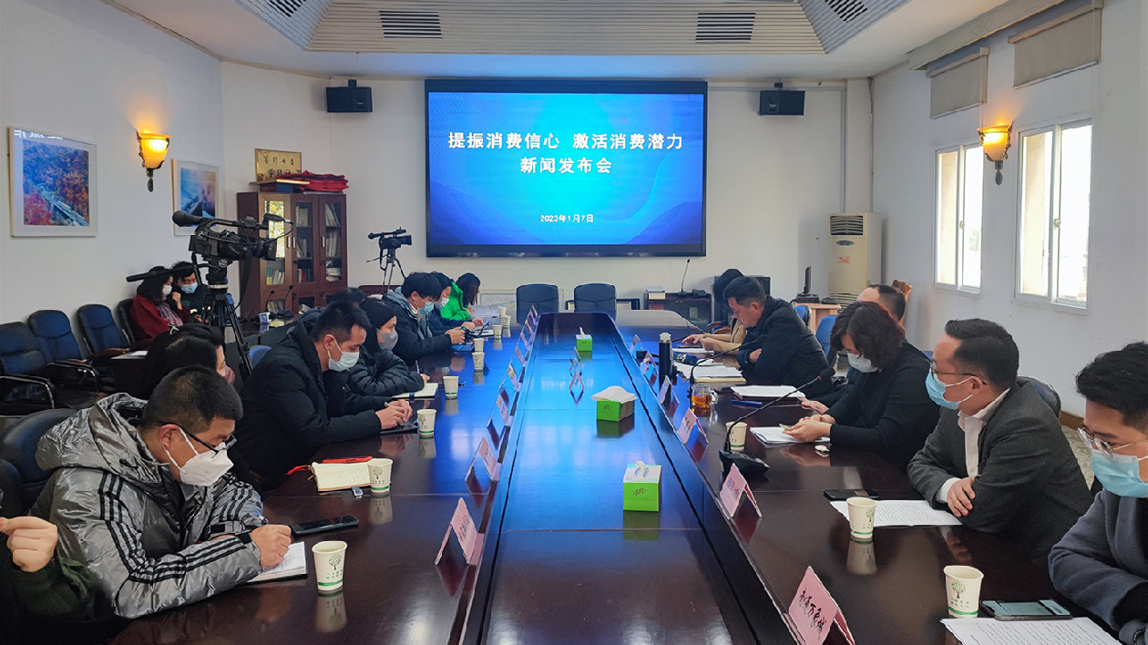 江蘇南通崇川：啟動嗨新年活動 打響城市消費節慶品牌