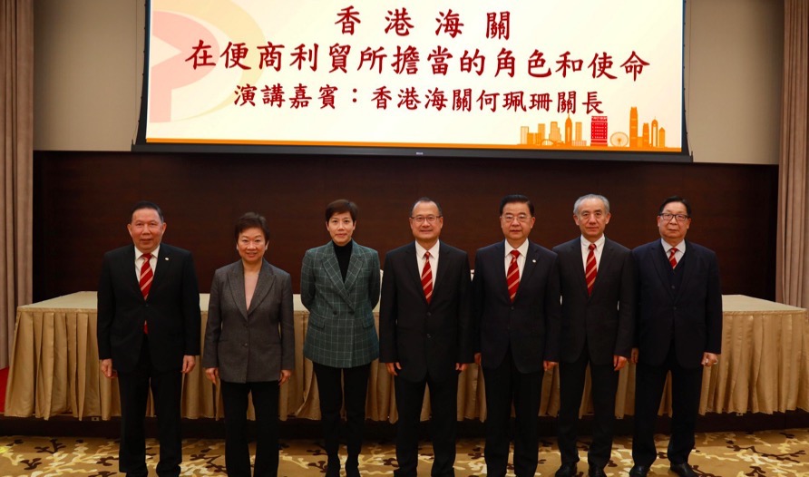 中總邀請何珮珊介紹海關工作 就進一步促進貨運清關便利安排交流意見