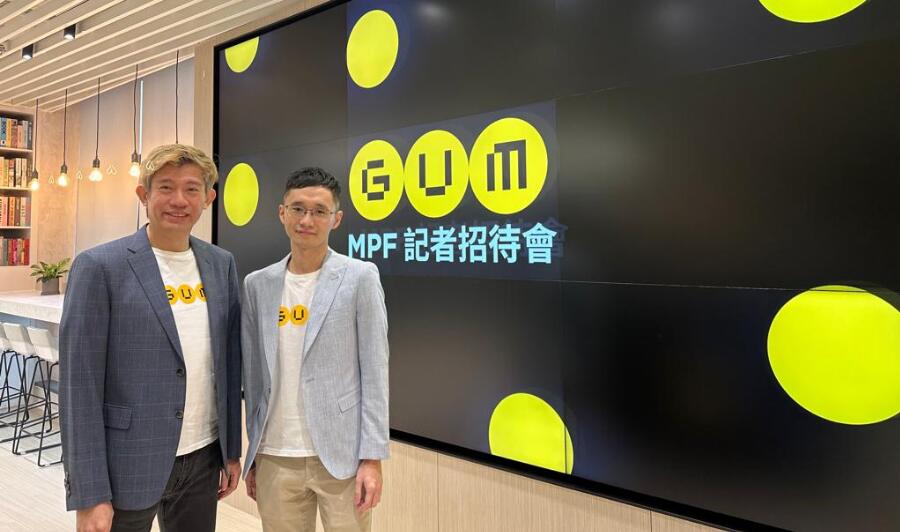 強積金諮詢機構GUM 中長線較為看好內地和香港基金