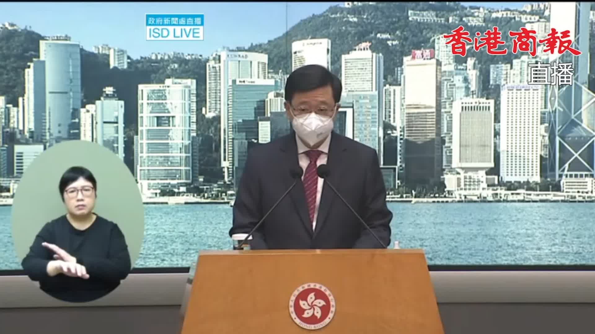 有片丨李家超：爭取15日開通高鐵服務 高鐵營運方面已有準備