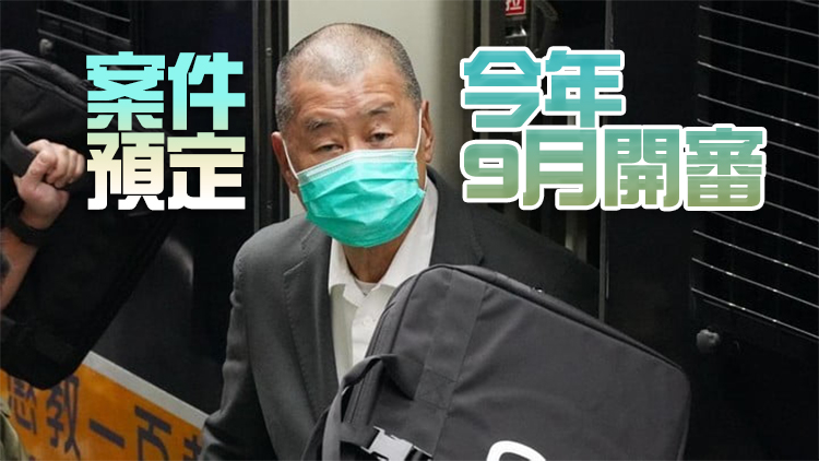 黎智英法律團隊求晤英相 妄商「潛在獲釋」對策