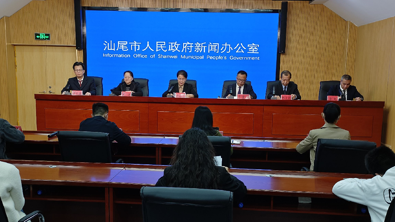 汕尾舉行疫情防控新聞發布會