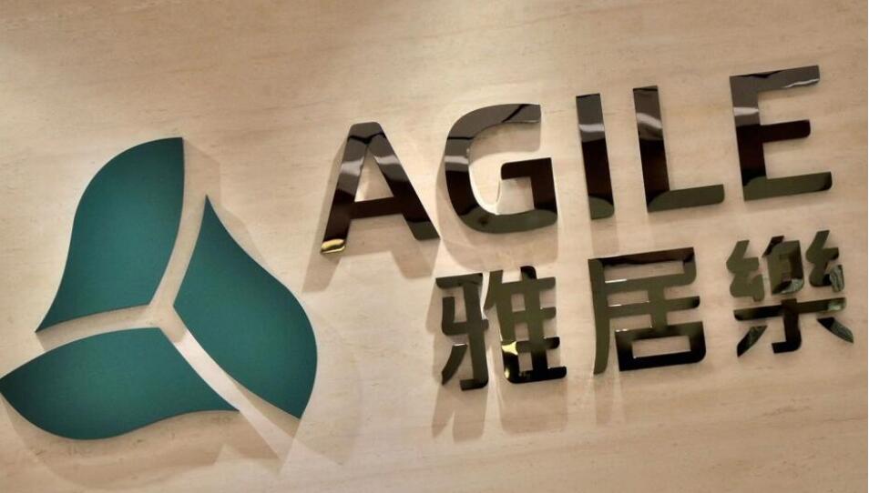 雅居樂擬先舊後新折讓13.5%配股 淨籌4.9億元