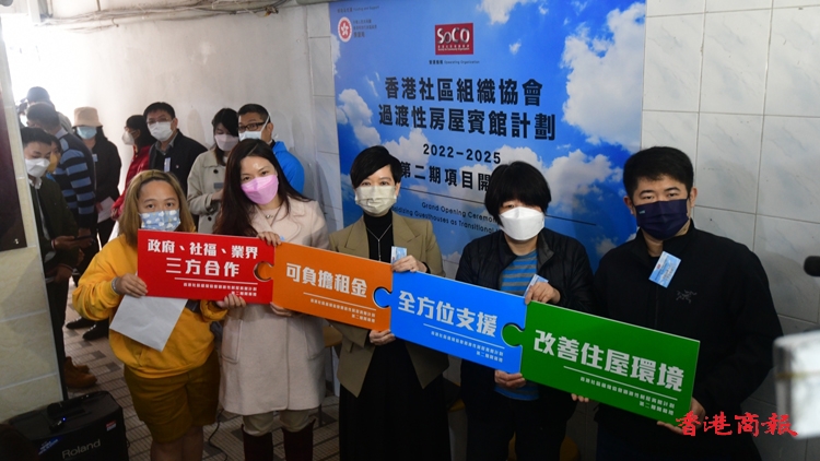 社協推渡性房屋賓館計劃 約70多人受惠