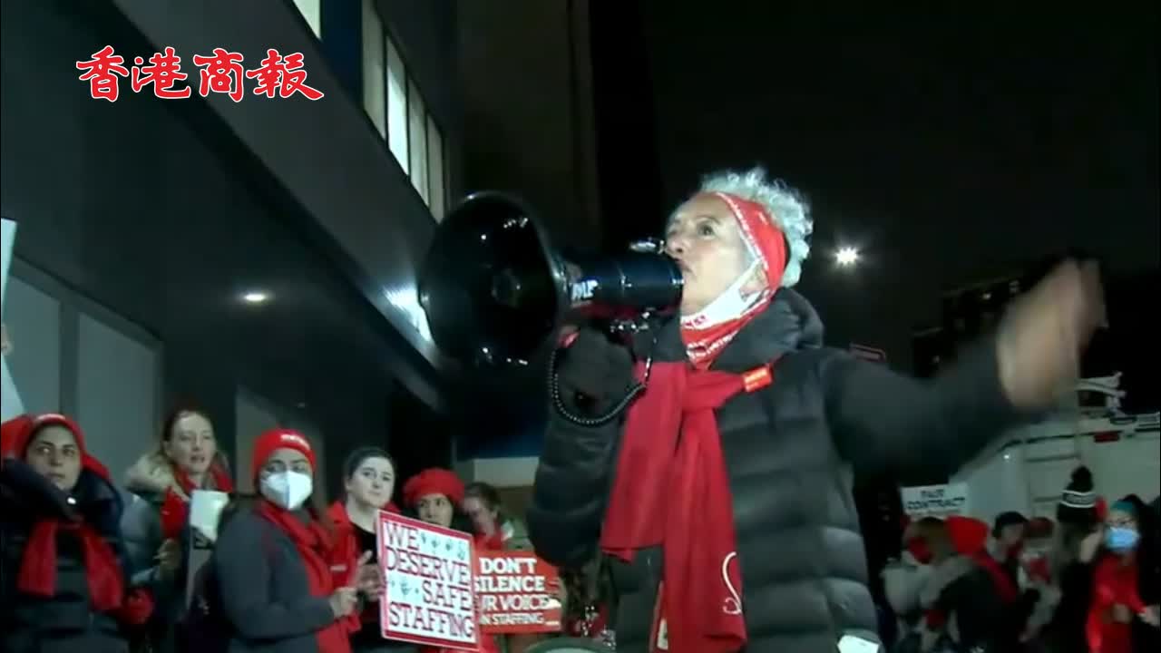 有片丨美國約7000名護士罷工 因人員短缺和過度勞累