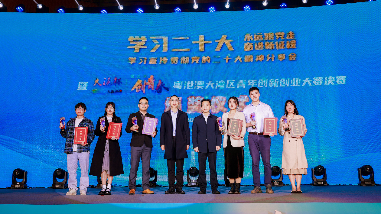 粵港澳大灣區青年創新創業大賽 吸引137個港澳項目參與