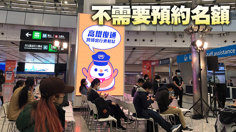 林世雄：高鐵復運​初期南北行列車各日售5000張車票