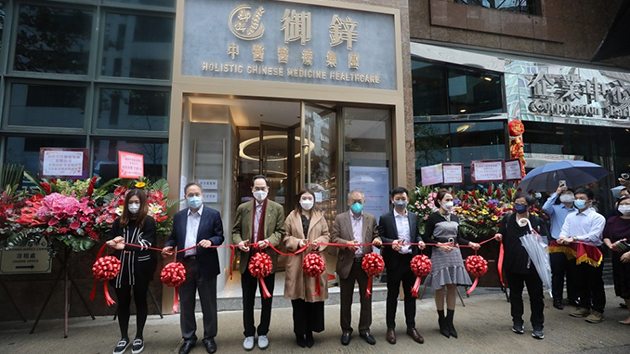 御鋅中醫免費派發一萬張醫療劵 助新冠康復者調理身體