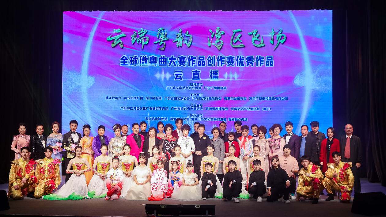 唱響全球！世界不同膚色戲迷曲友名家雲上相聚共唱粵韻