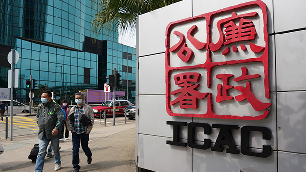 廉署通緝2020年立會候選人林兆彬岑崇尚 涉欺詐選舉開支