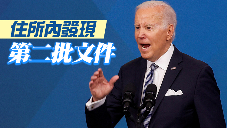 拜登「文件門」升級 美國司法部任命特別檢察官調查