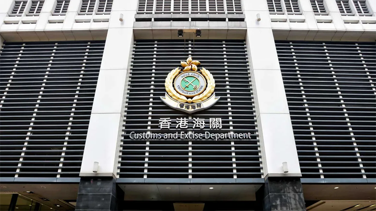 涉違商品說明條例 一名美容院女職員被捕