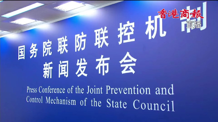 外交部：中外人員往來將逐步恢復正常