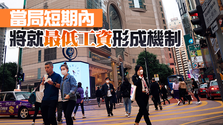 孫玉菡：通脹非調升最低工資水平唯一因素 須考慮工種流失及本港競爭力