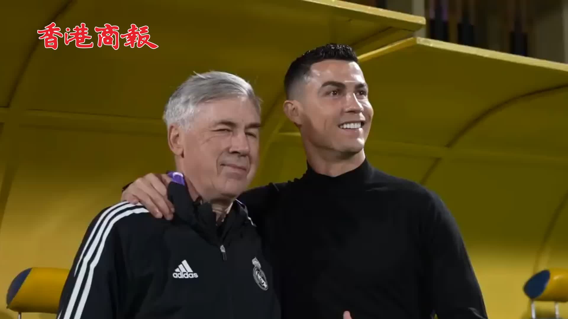 有片丨C朗造訪皇馬訓練 祝福他們比賽好運