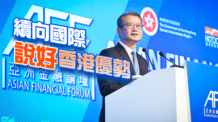 陳茂波：問責團隊恢復出訪海外市場 冀推動互惠發展