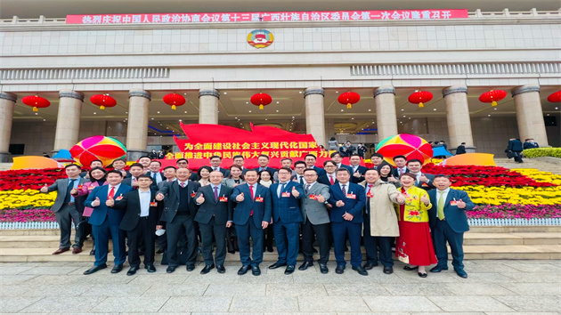 廣西政協港區委員助力壯美廣西建設