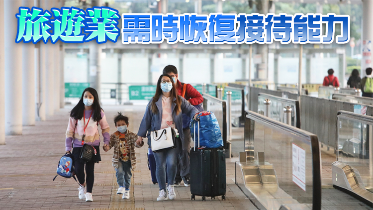 旅發局：訪港旅客漸增 下月公布優惠措施吸客