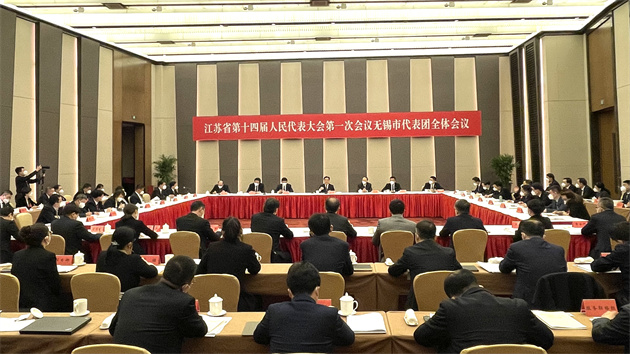 讓「太湖明珠」無錫在新時代綻放更加璀璨的光芒