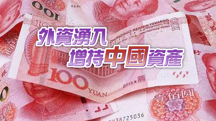 【財經觀察】升破6.70 人民幣強勢提振經濟信心