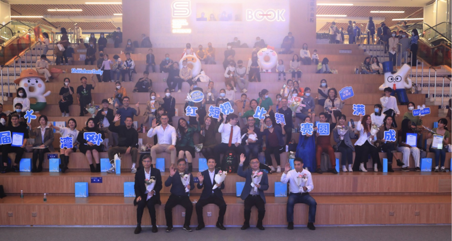  首屆粵港澳大灣區外籍網紅短視頻大賽頒獎典禮在深圳舉辦
