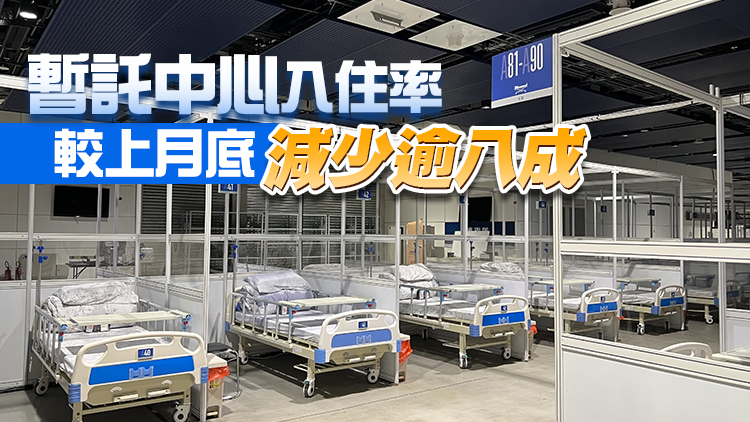 消息指長者暫託中心擬全部關閉 將有需要長者改送河套方艙隔離