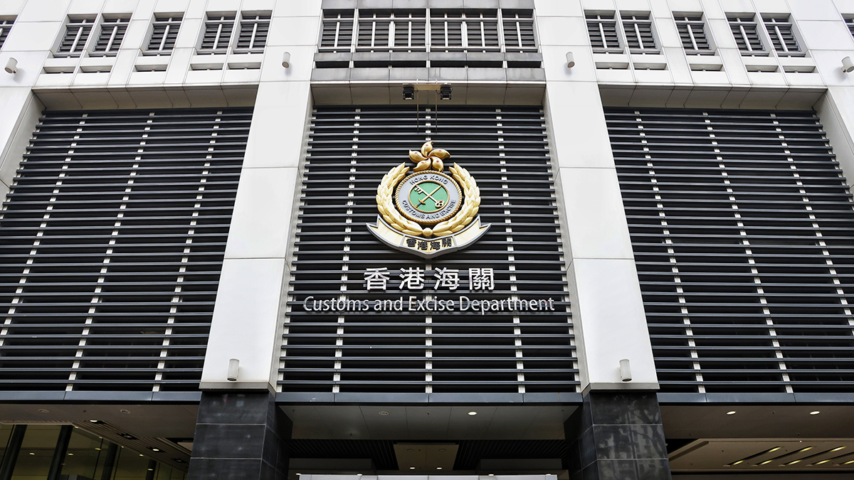 海關破歷來最大宗洗黑錢案 涉款約60億拘9人