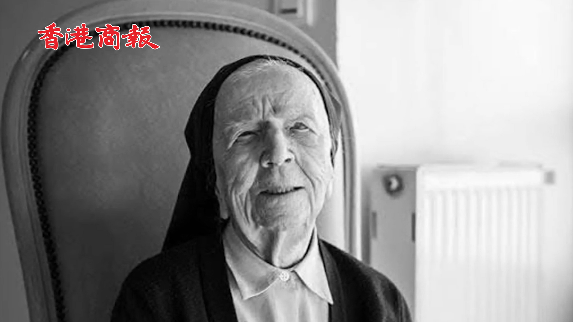 有片丨全球最長壽老人去世享年118歲：經歷兩次世界大戰