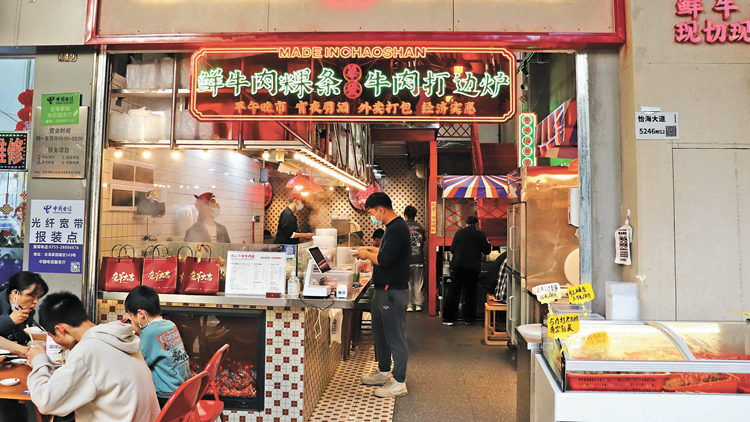 食肆旺 煙火氣 年味濃 深圳餐飲大回暖